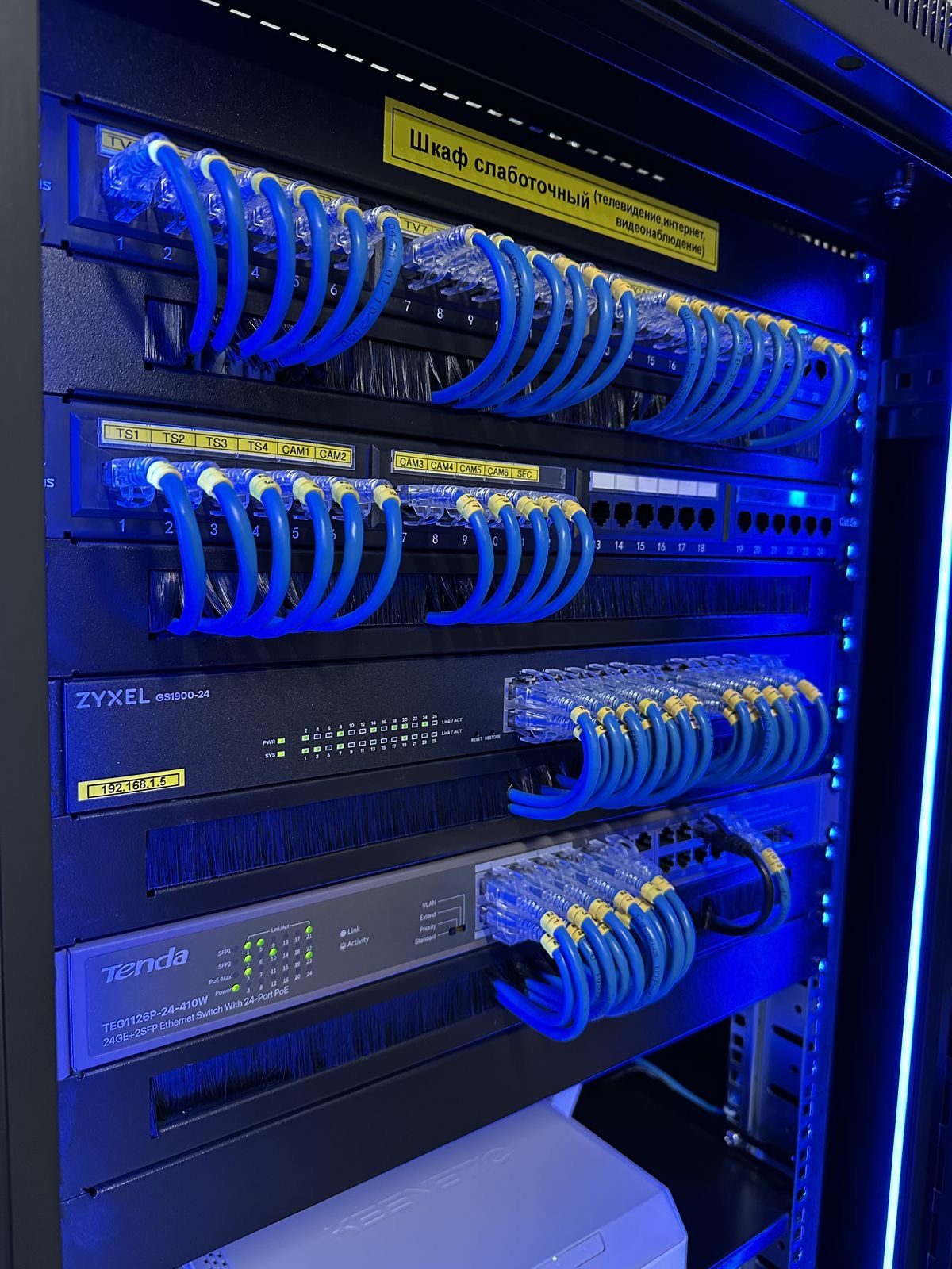Rack corporativo